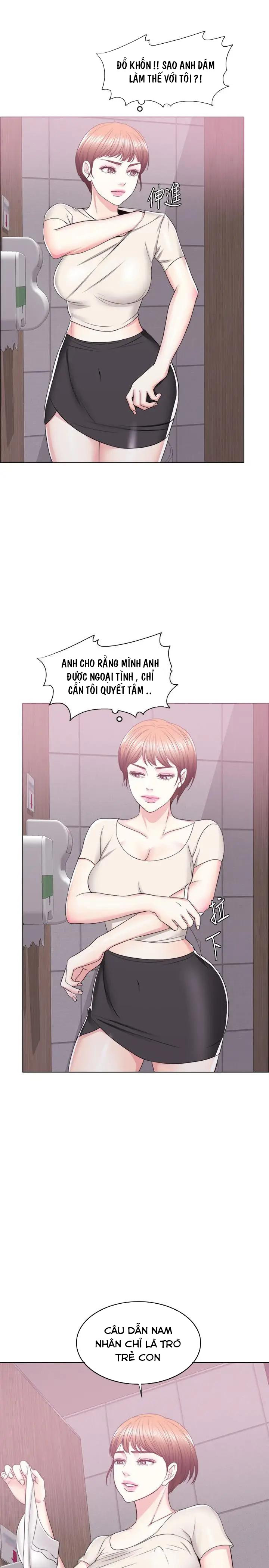 Bể Bơi Ướt Át Chapter 20 - Trang 21