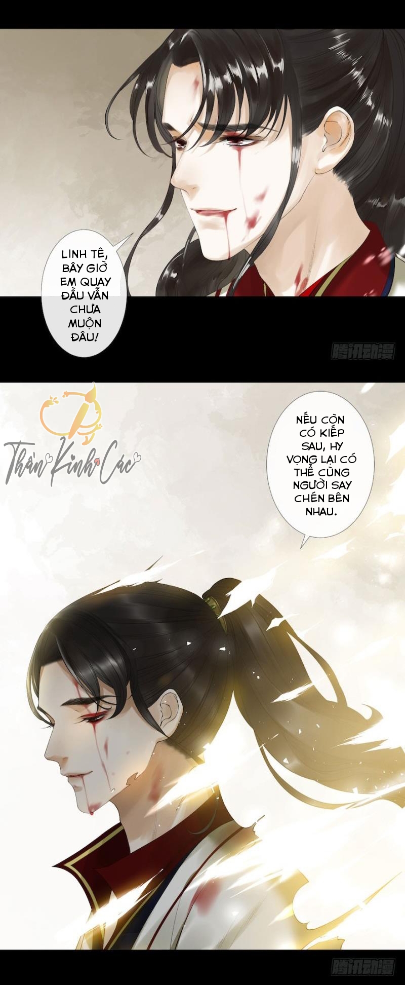 Thiên Trướng Đăng Chapter 7 - Trang 14