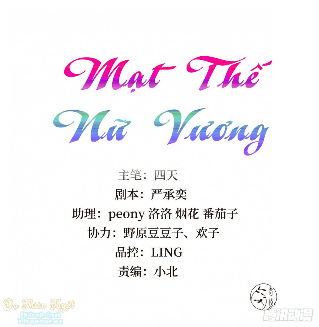 Mạt Thế Nữ Vương Chapter 1 - Trang 2