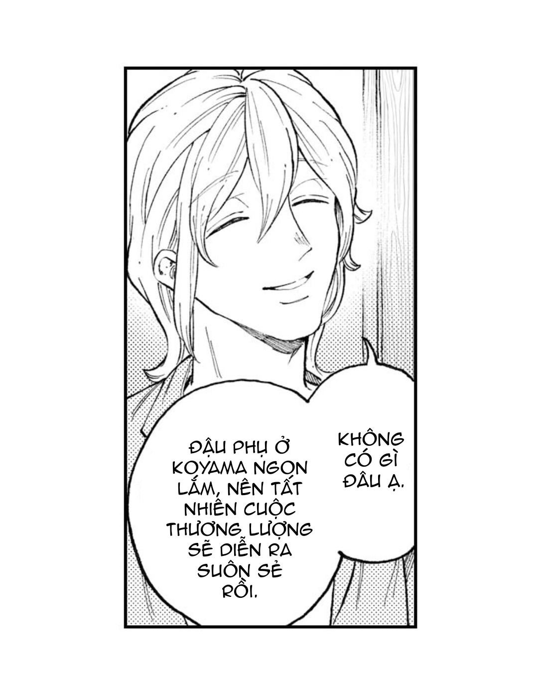 Bị Một Anh Chàng Lập Dị Tấn Công Chapter 5 - Trang 4