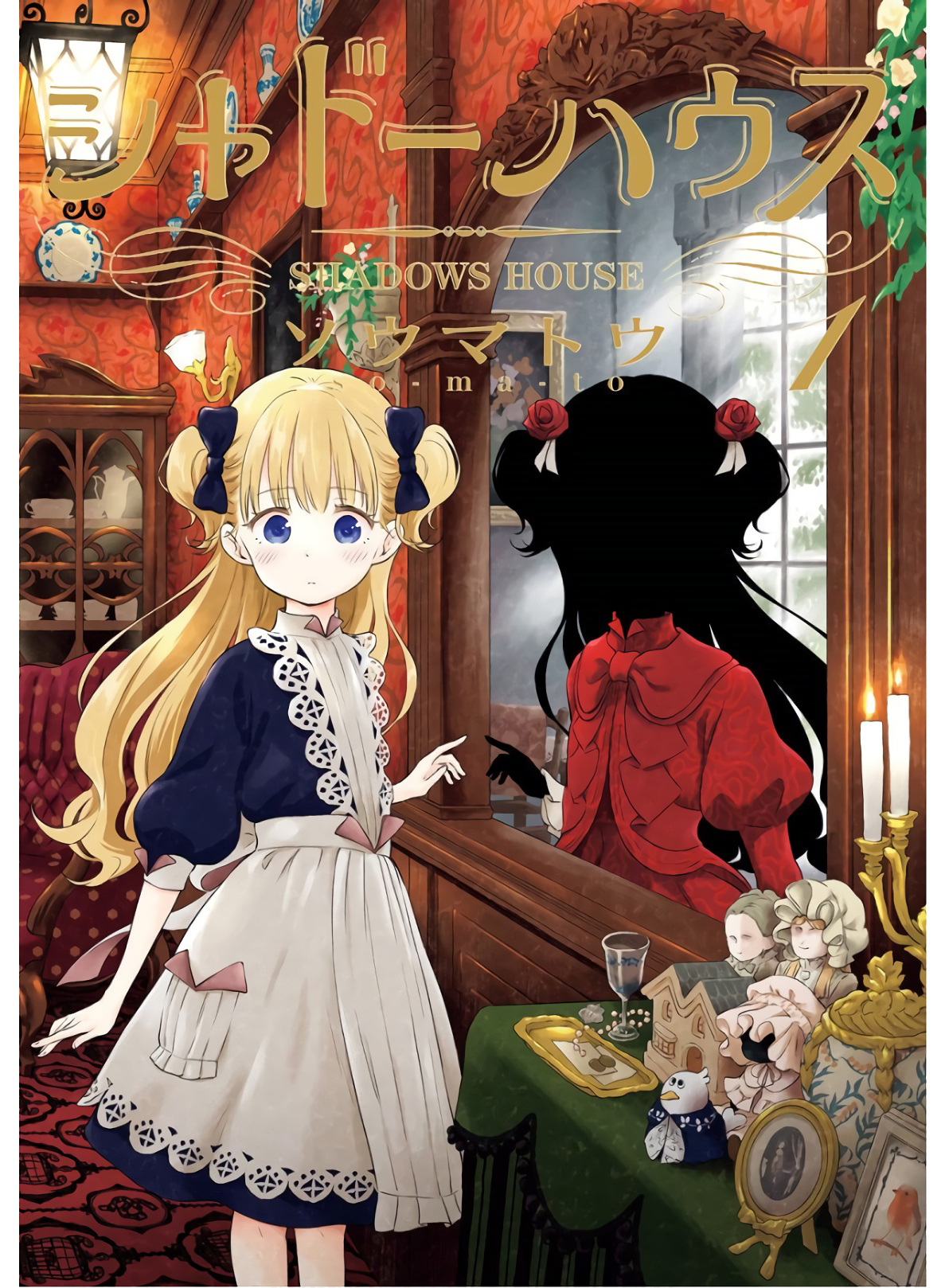 Shadow House Chapter 1 - Trang 3