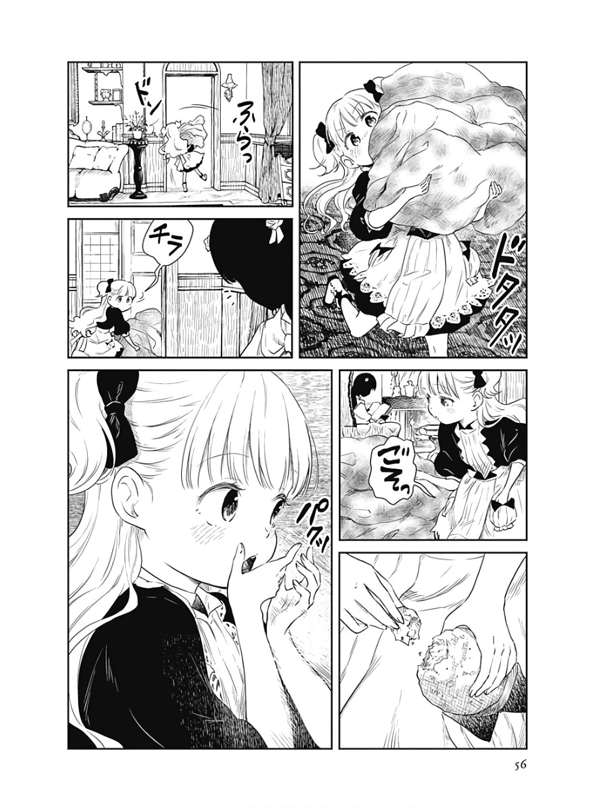 Shadow House Chapter 5 - Trang 4