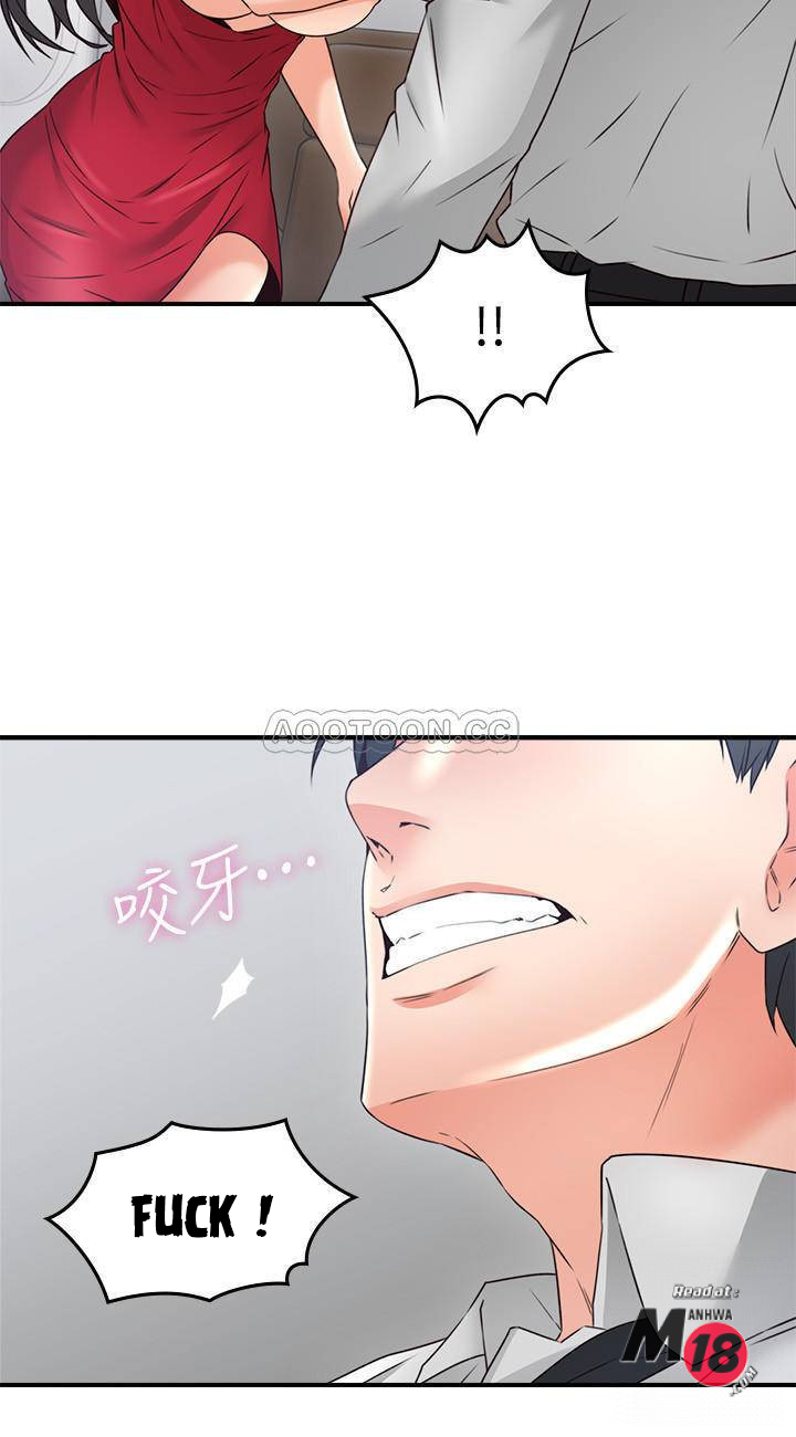 Vợ Hàng Xóm Chapter 29 - Trang 31