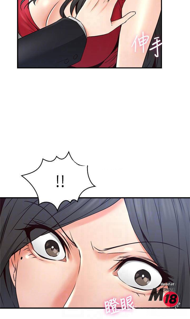 Vợ Hàng Xóm Chapter 29 - Trang 7