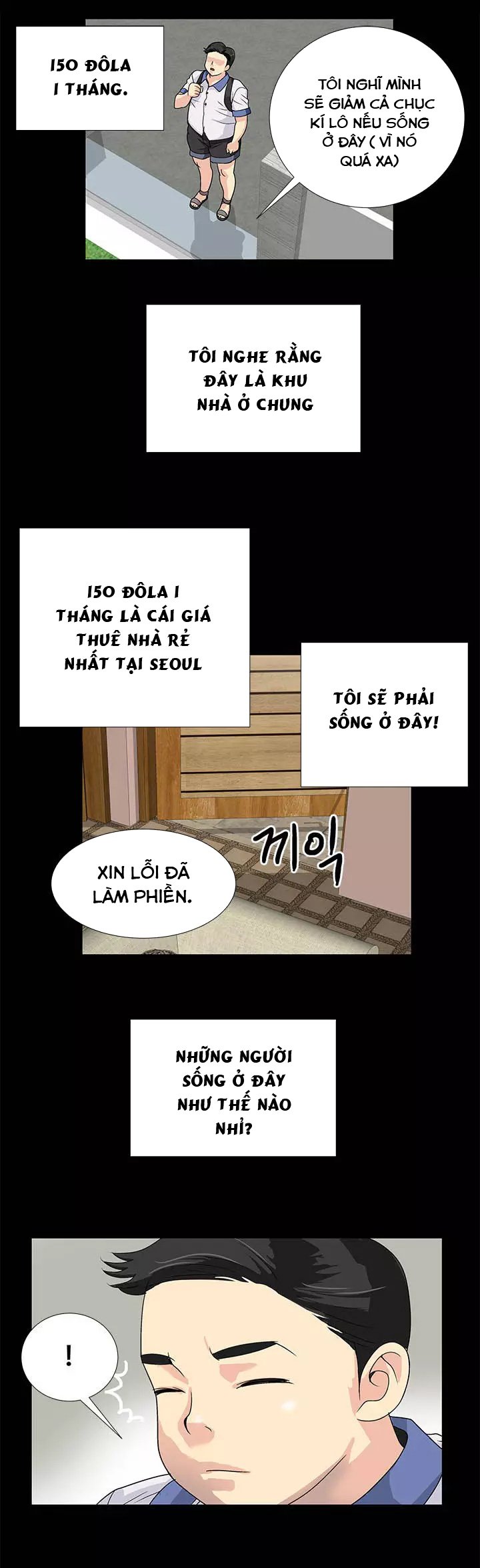 Sikinen Chapter 1 - Trang 3