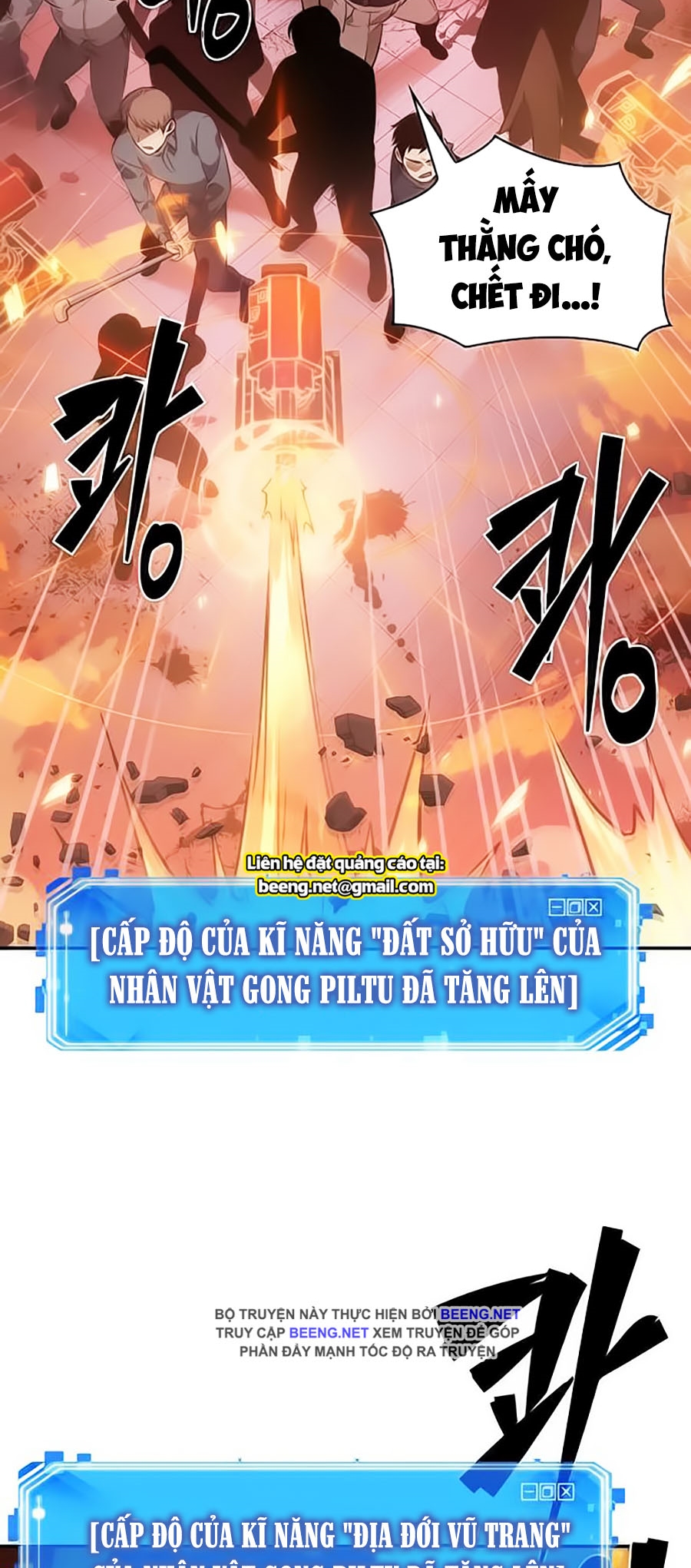 Toàn Tri Độc Giả Chapter 36 - Trang 3