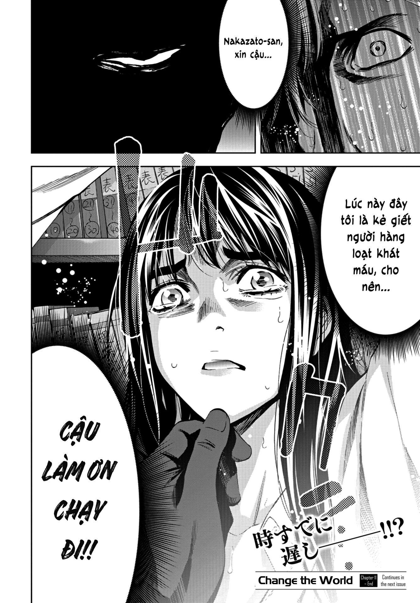 Change The World (Kanzaki Yuuya) Chapter 11 - Trang 40