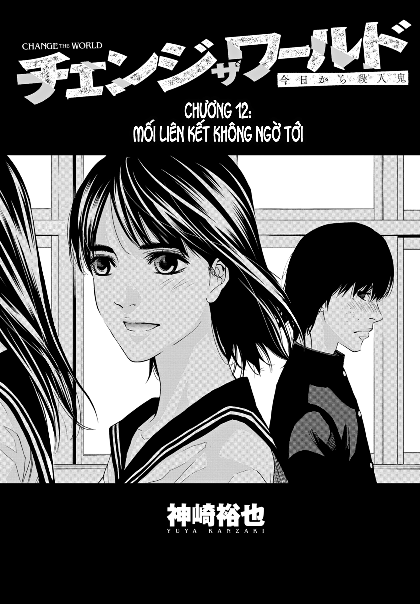 Change The World (Kanzaki Yuuya) Chapter 12 - Trang 4