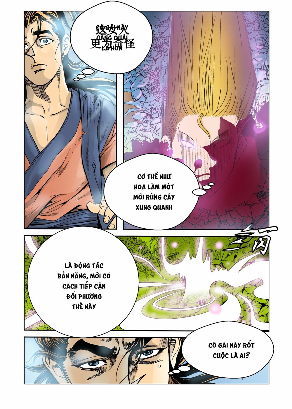 Nhật Tà Nguyệt Ma Chapter 3 - Trang 2