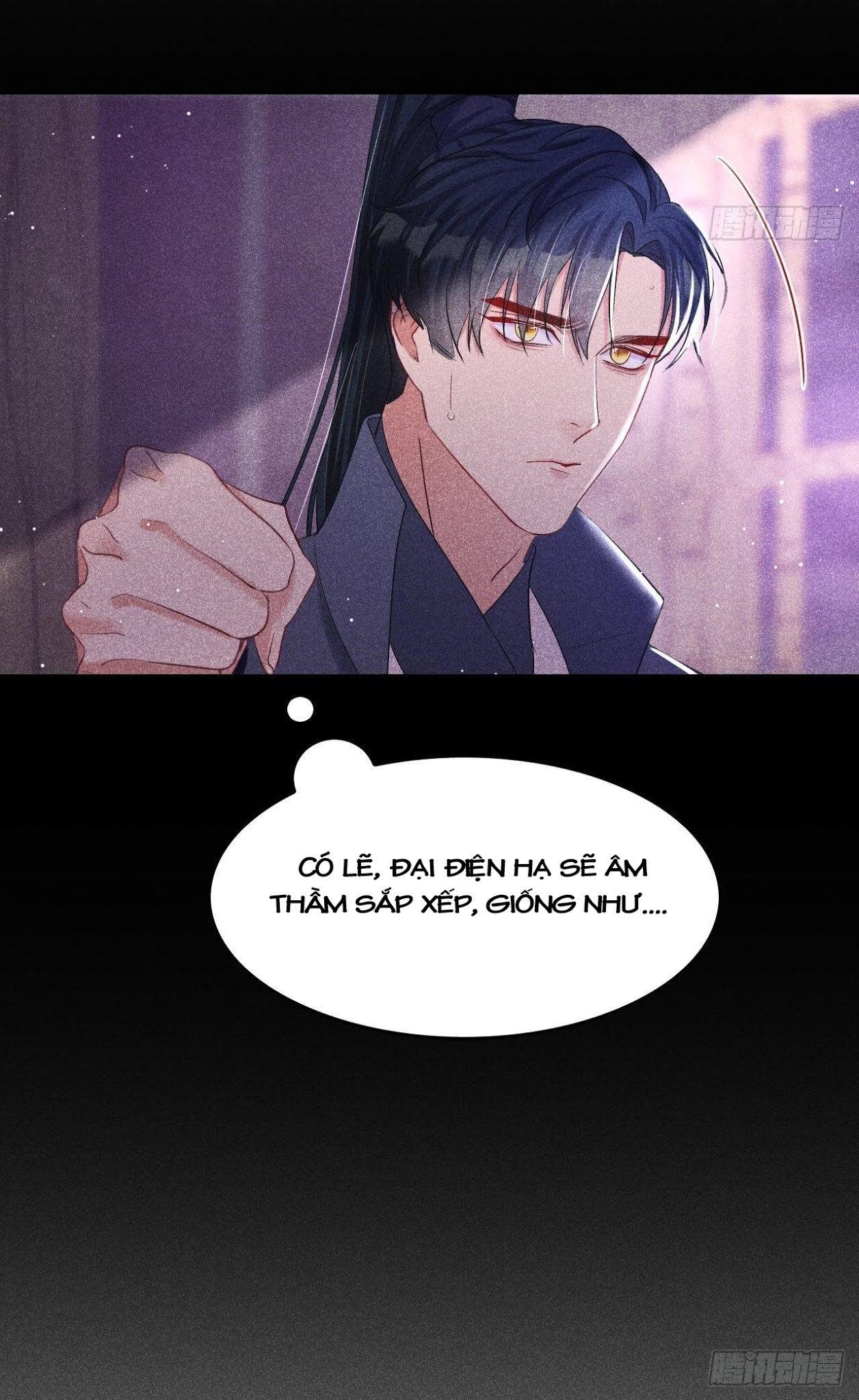 Nhụy Mật Chapter 6 - Trang 11