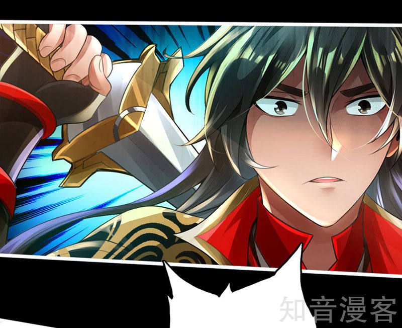 Tiên Võ Đế Tôn Chapter 1 - Trang 21