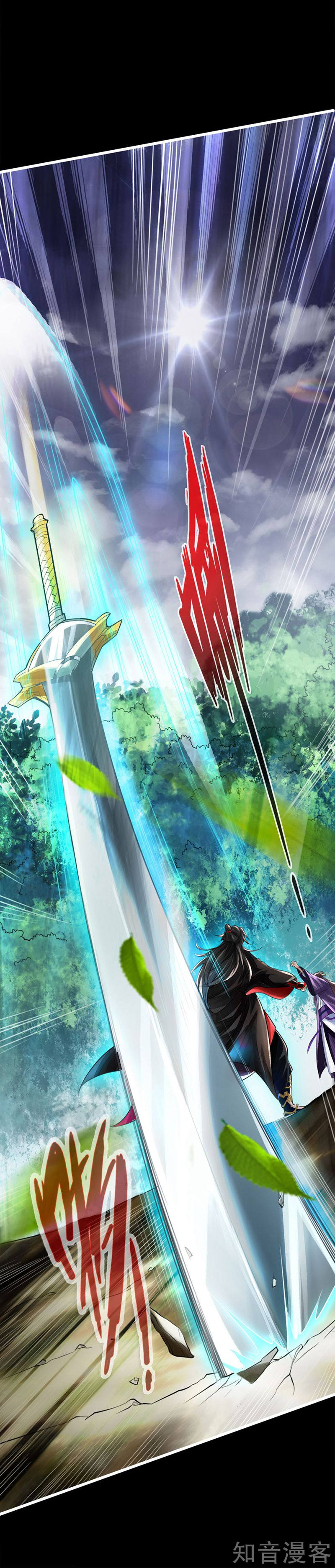 Tiên Võ Đế Tôn Chapter 1 - Trang 39