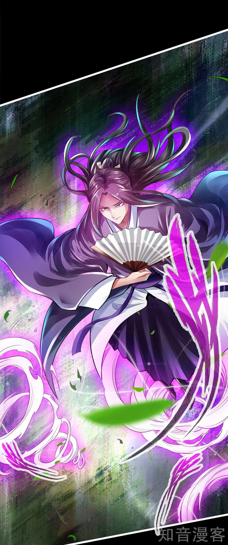 Tiên Võ Đế Tôn Chapter 1 - Trang 42