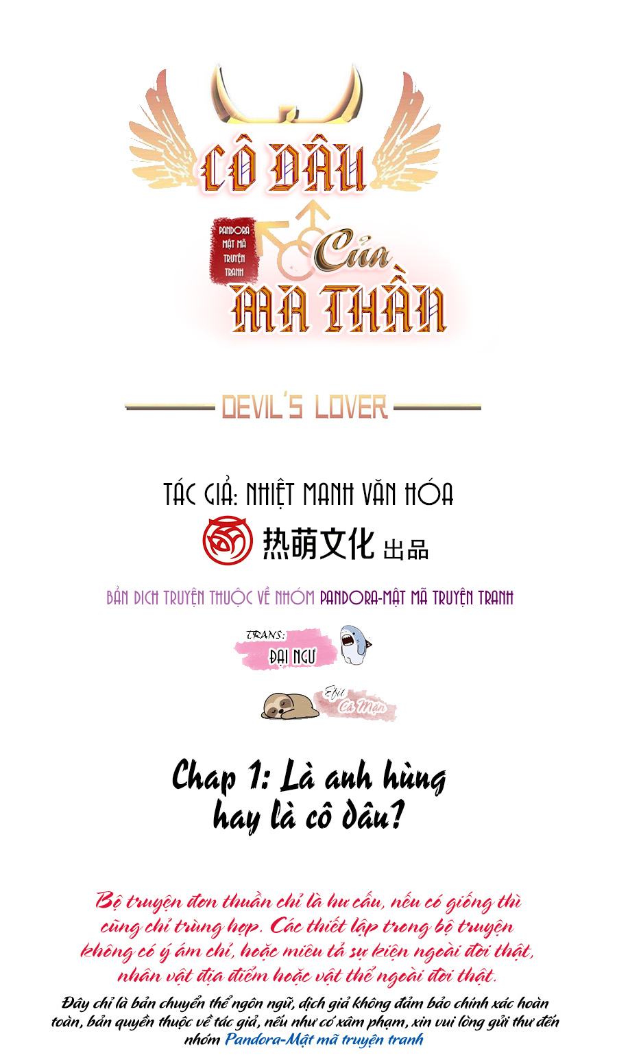 Cô Dâu Của Ma Thần Chapter 1 - Trang 2