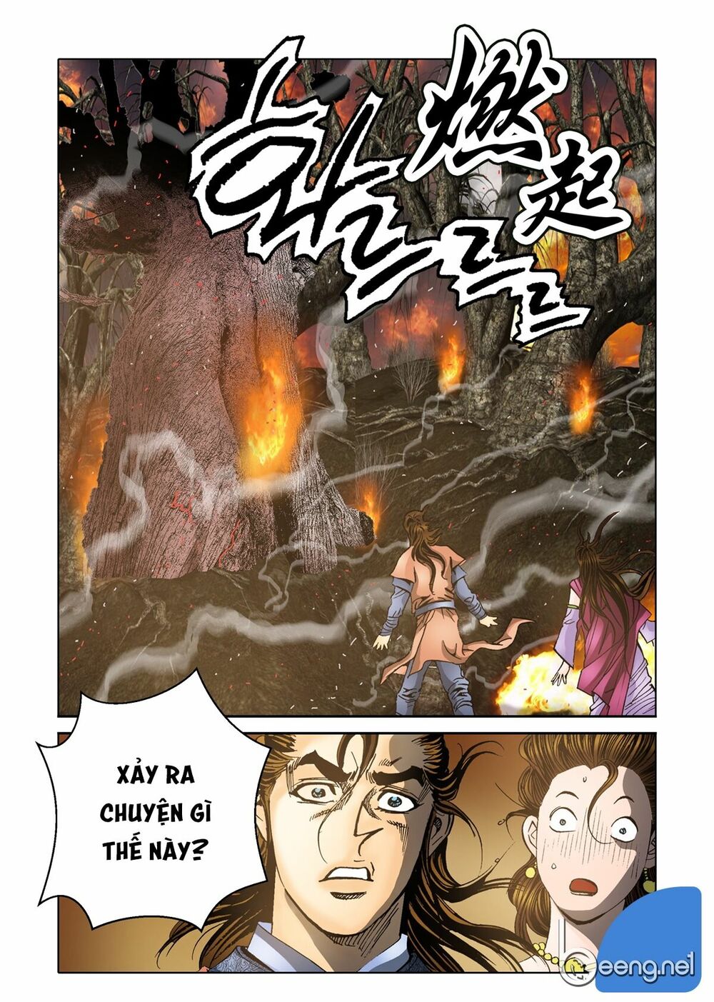 Nhật Tà Nguyệt Ma Chapter 32 - Trang 1