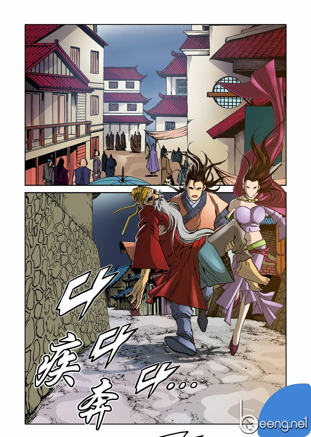 Nhật Tà Nguyệt Ma Chapter 35 - Trang 15