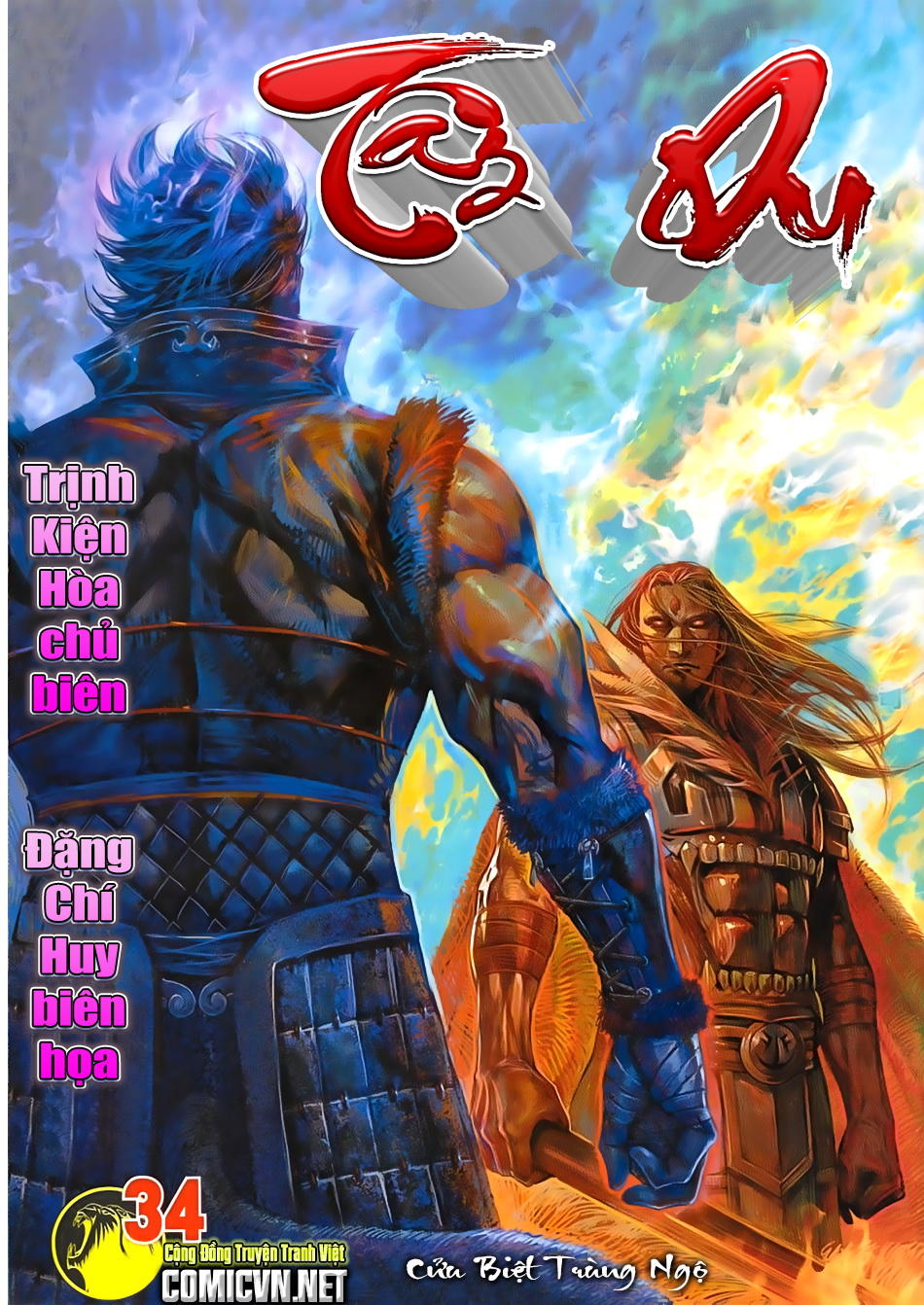 Tây Du Chapter 34 - Trang 1