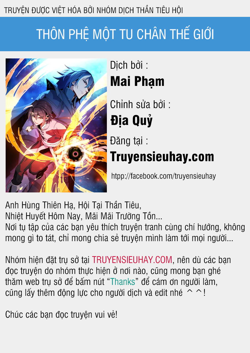 Thôn Phệ Một Thế Giới Tu Tiên Chapter 25 - Trang 1