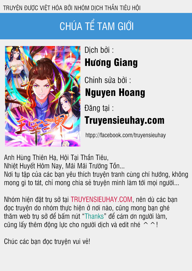 Chúa Tể Tam Giới Chapter 22 - Trang 1