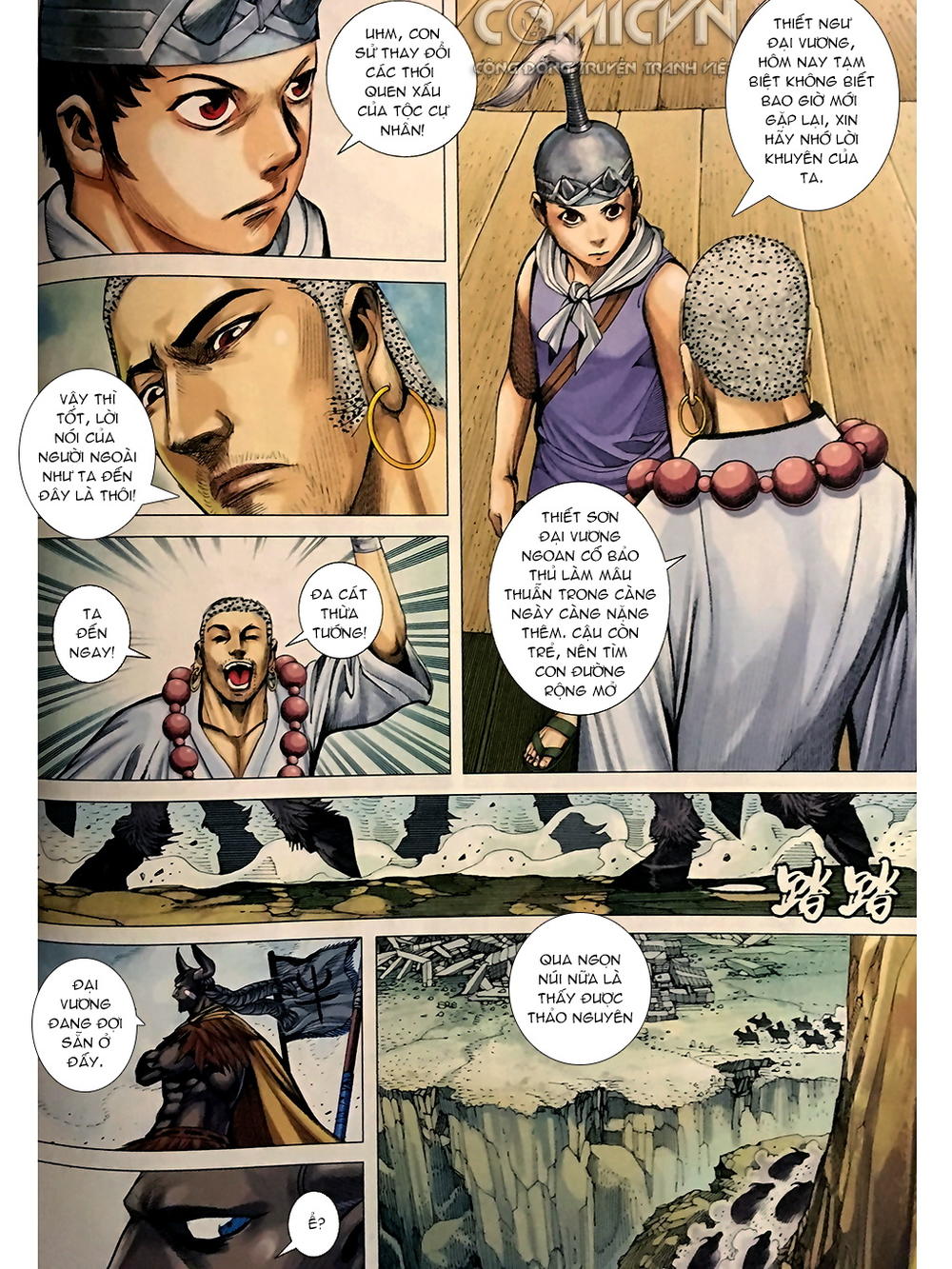 Tây Du Chapter 48 - Trang 17