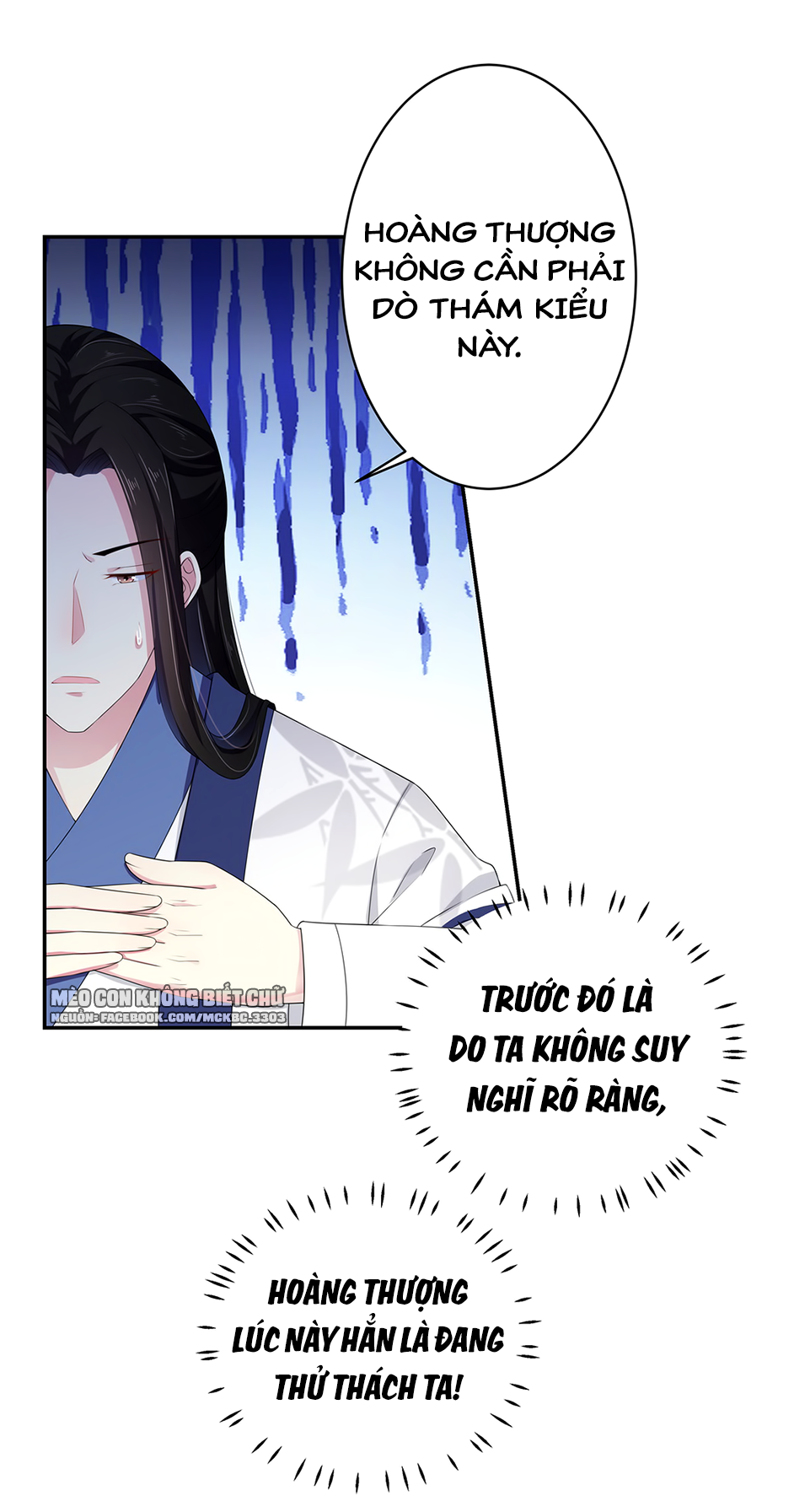 Báo Cáo! Đế Quân Ngài Có Độc! Chapter 11 - Trang 12