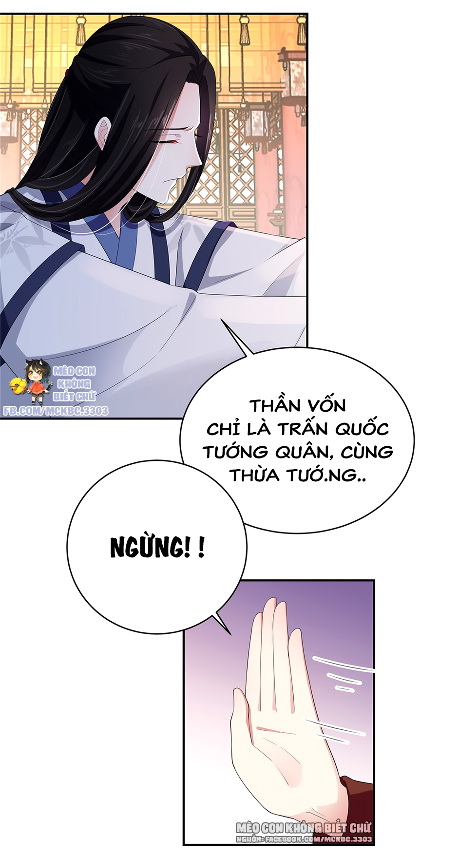 Báo Cáo! Đế Quân Ngài Có Độc! Chapter 13 - Trang 10