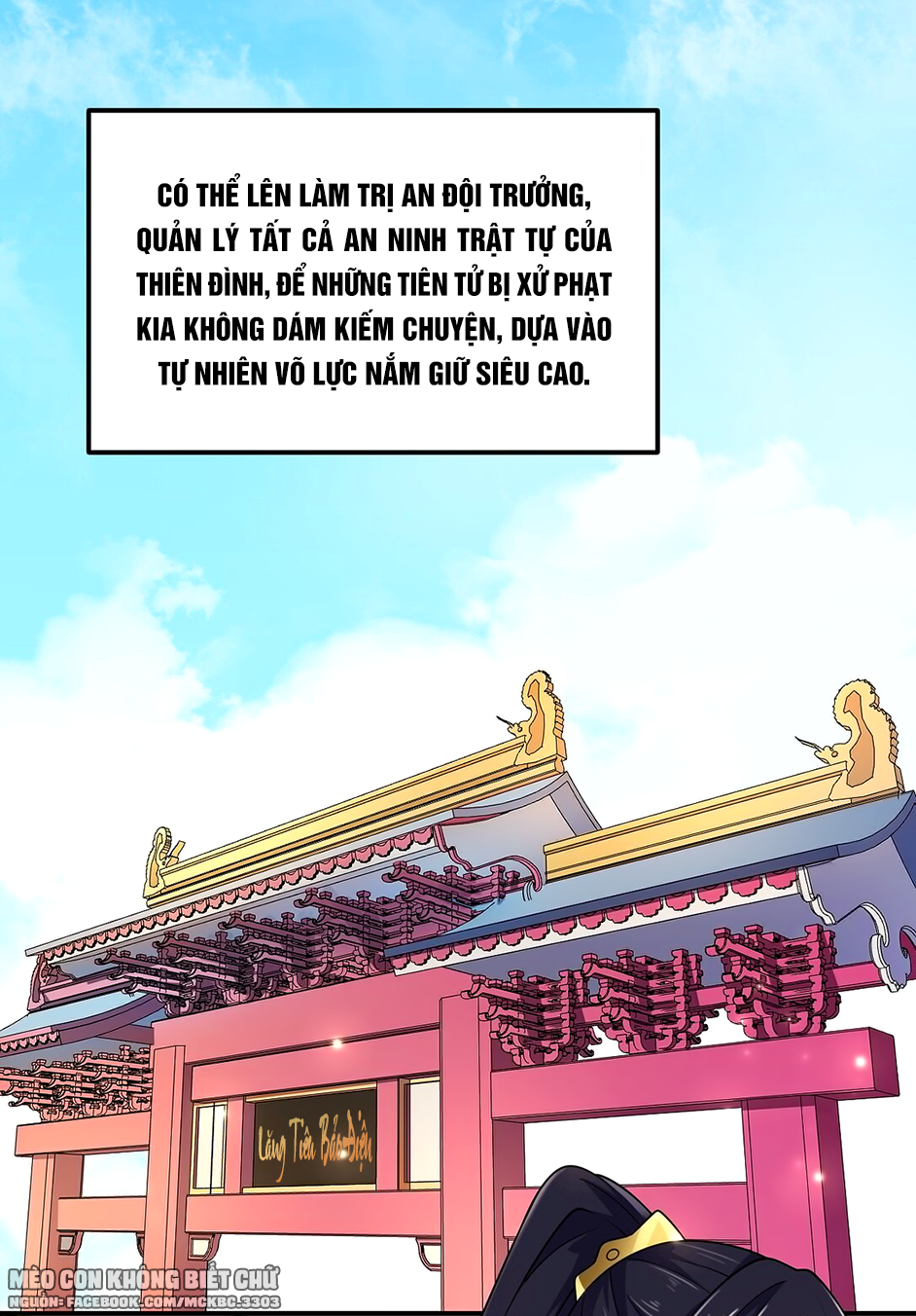 Báo Cáo! Đế Quân Ngài Có Độc! Chapter 2 - Trang 11