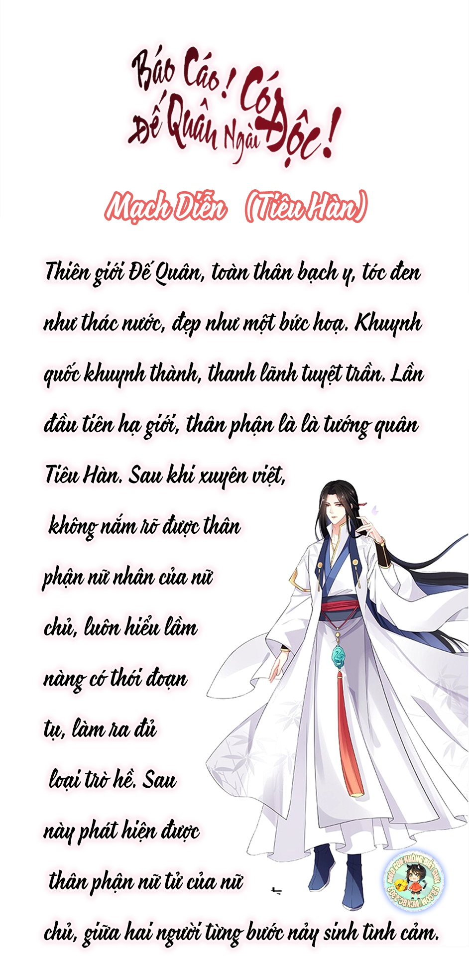 Báo Cáo! Đế Quân Ngài Có Độc! Chapter 3 - Trang 32