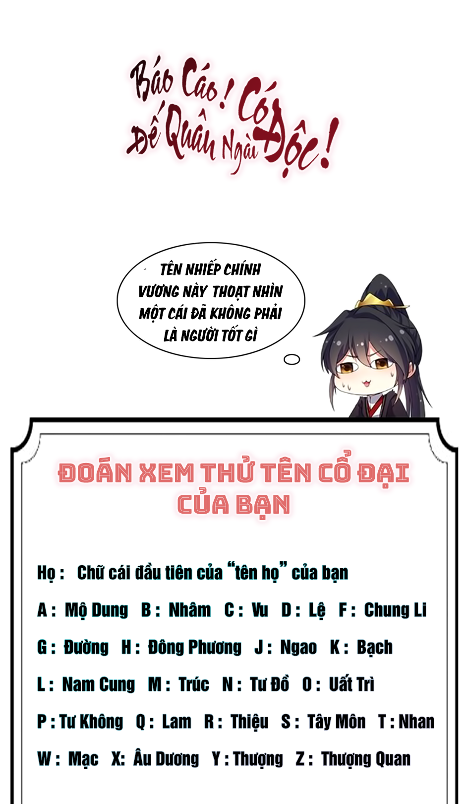 Báo Cáo! Đế Quân Ngài Có Độc! Chapter 6 - Trang 30