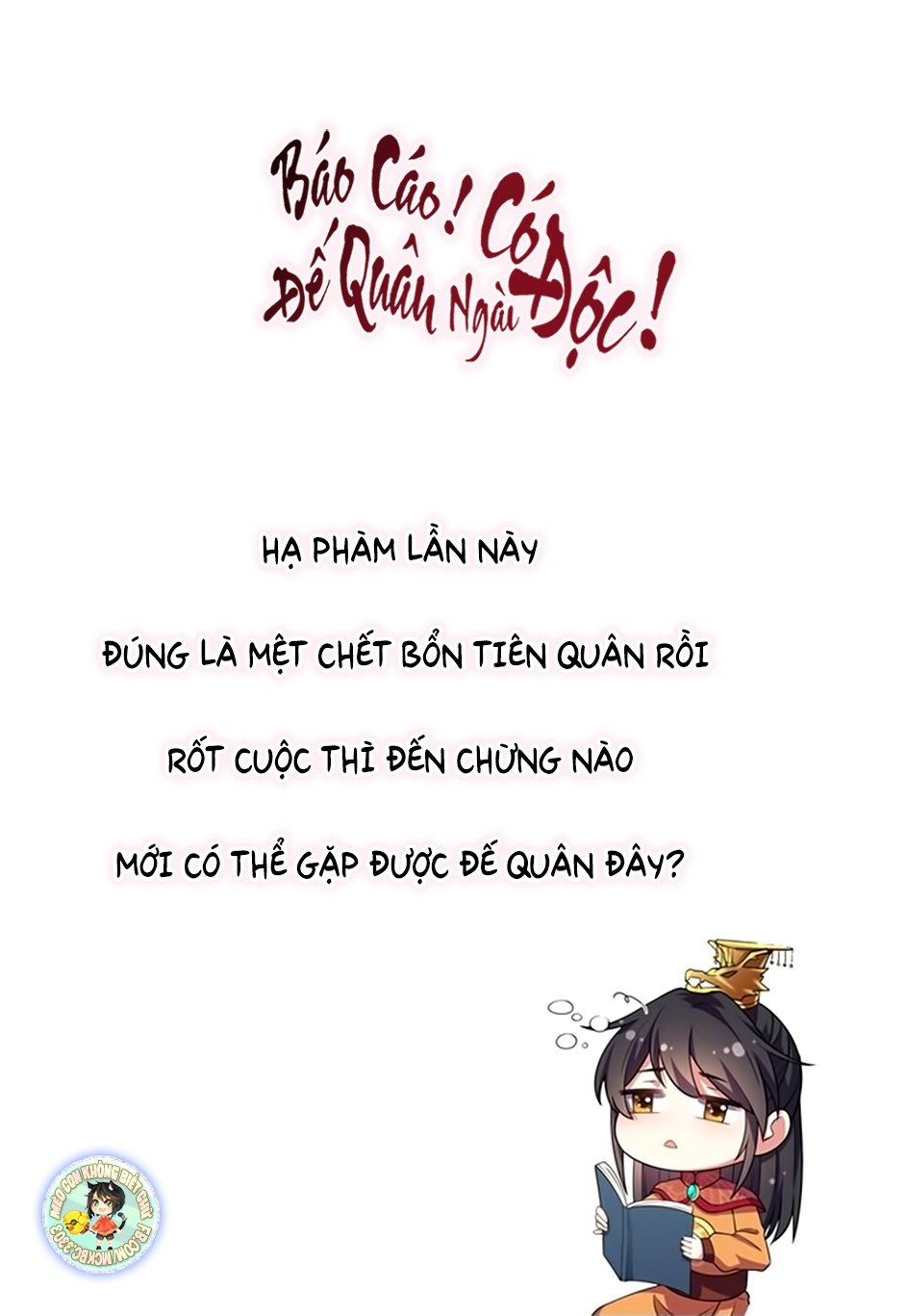 Báo Cáo! Đế Quân Ngài Có Độc! Chapter 7 - Trang 29