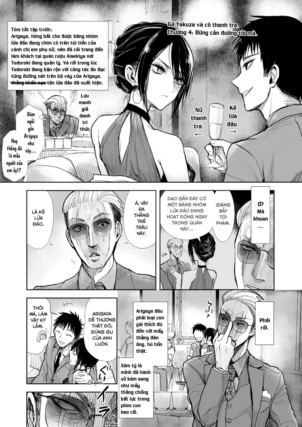 Gã Yakuza Và Cô Thanh Tra Chapter 4 - Trang 2