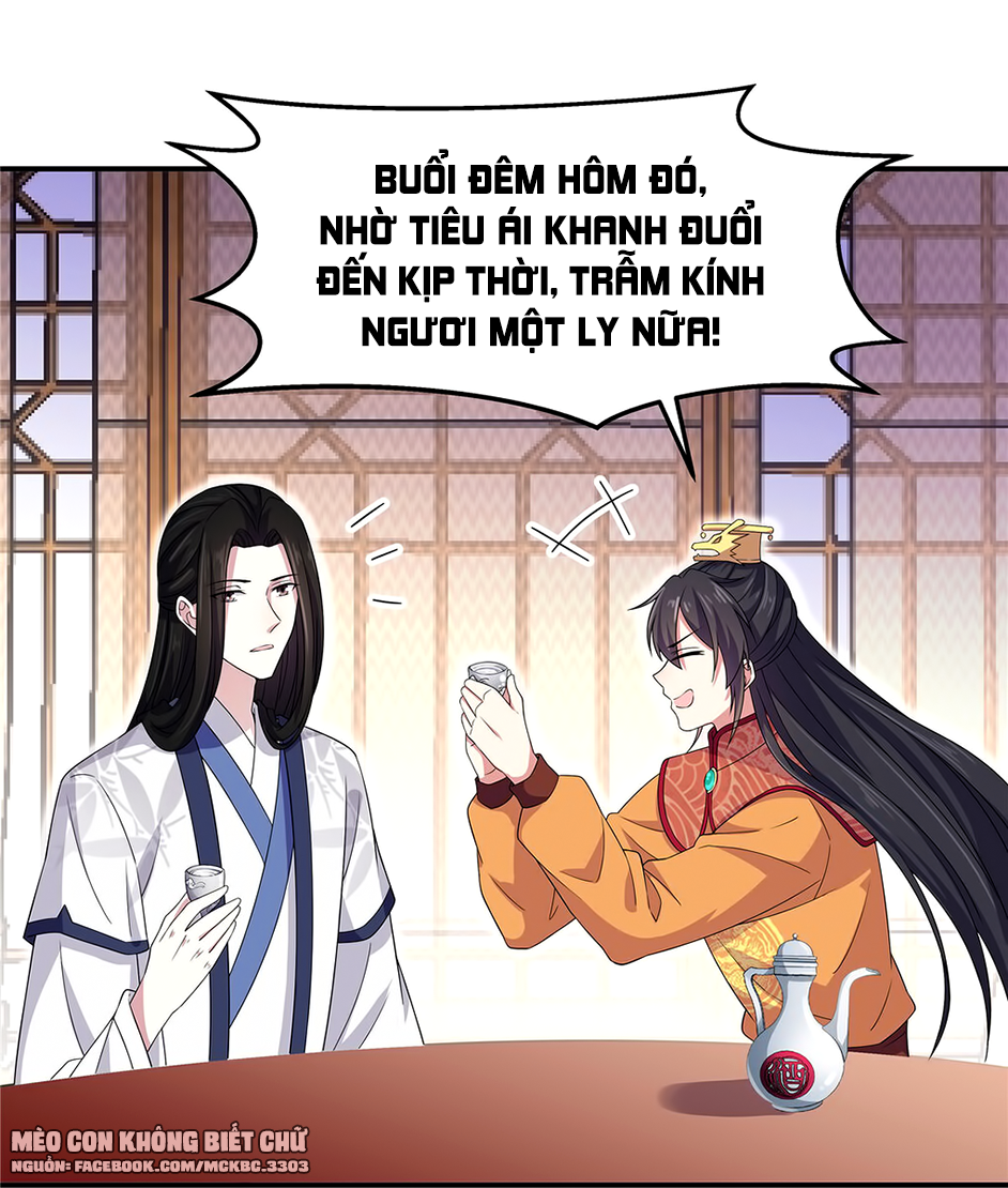 Báo Cáo! Đế Quân Ngài Có Độc! Chapter 28 - Trang 19