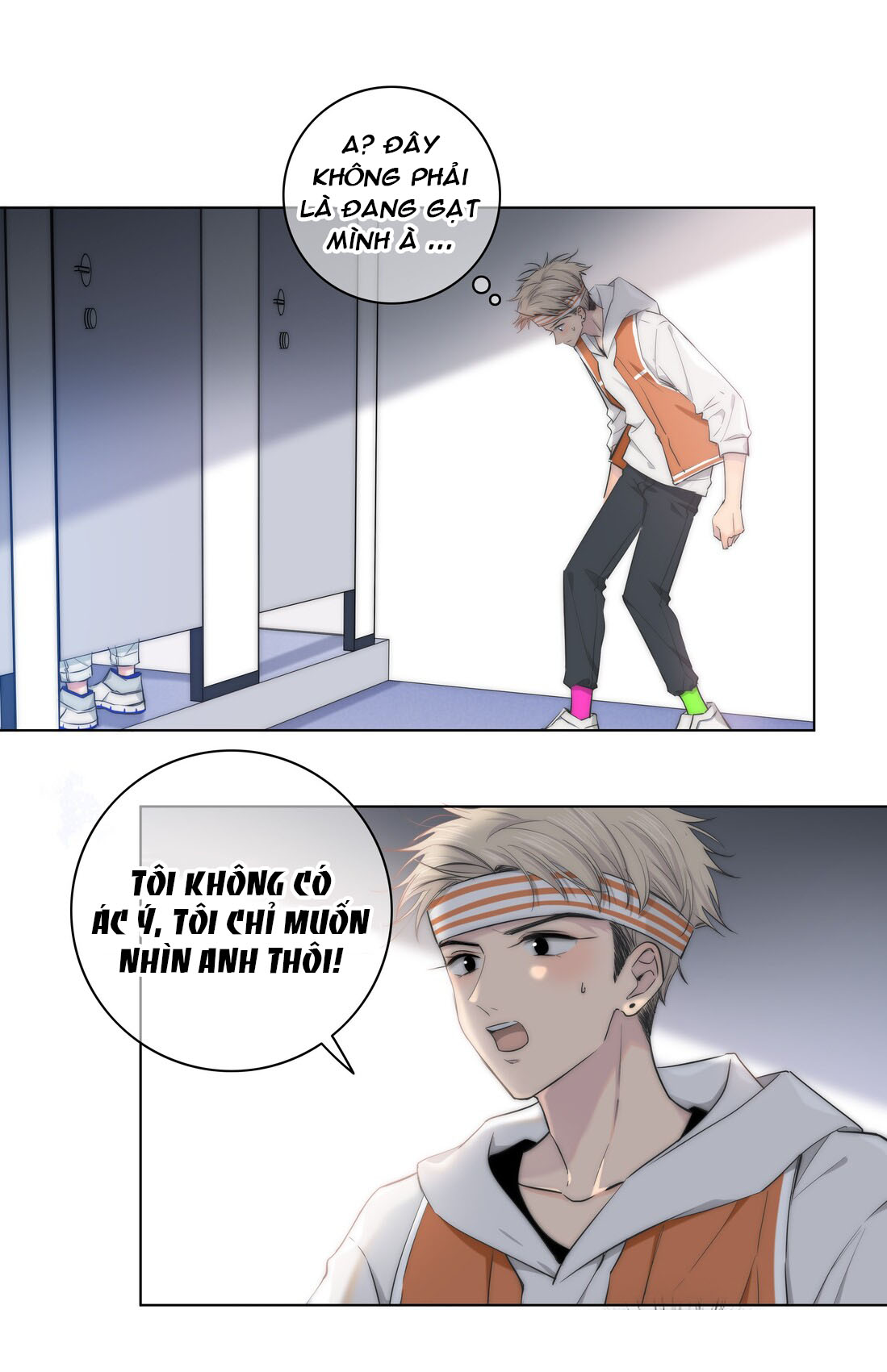 Chạm Vào Thế Giới Của Người Chapter 1 - Trang 15