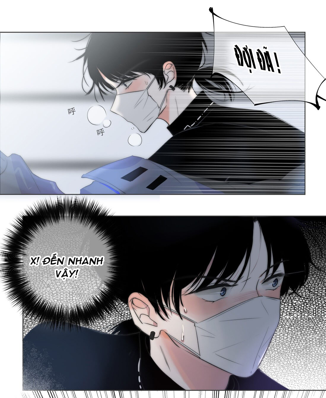 Chạm Vào Thế Giới Của Người Chapter 1 - Trang 8