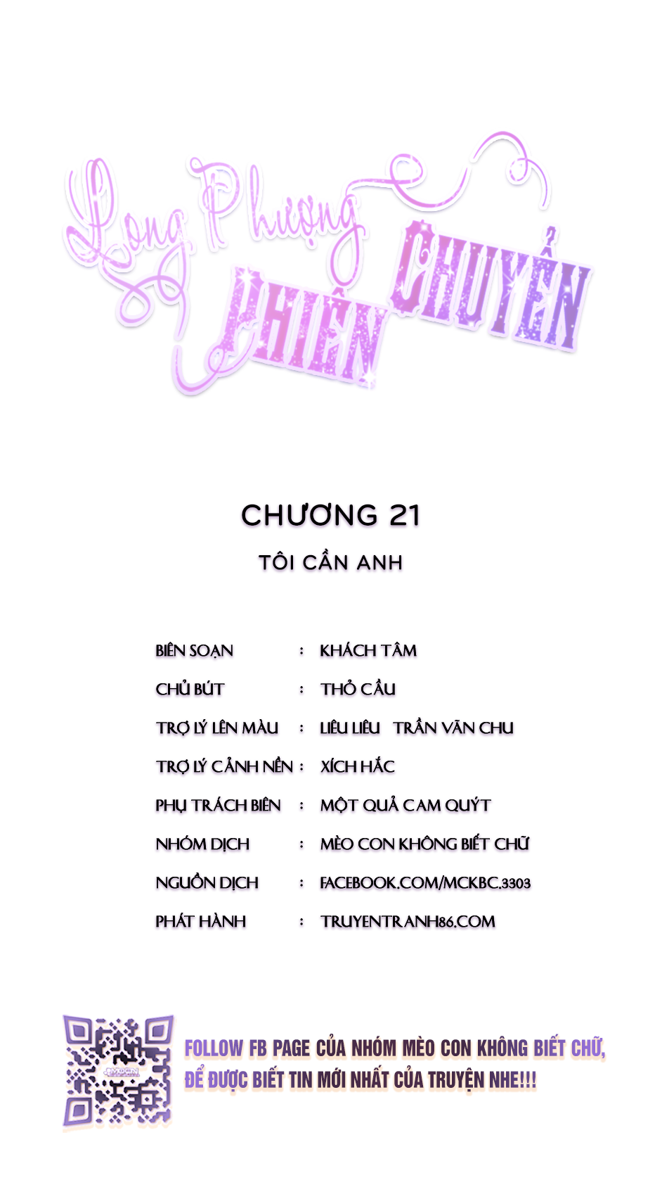 Long Phượng Phiên Chuyển Chapter 21 - Tôi Cần Anh - Trang 3