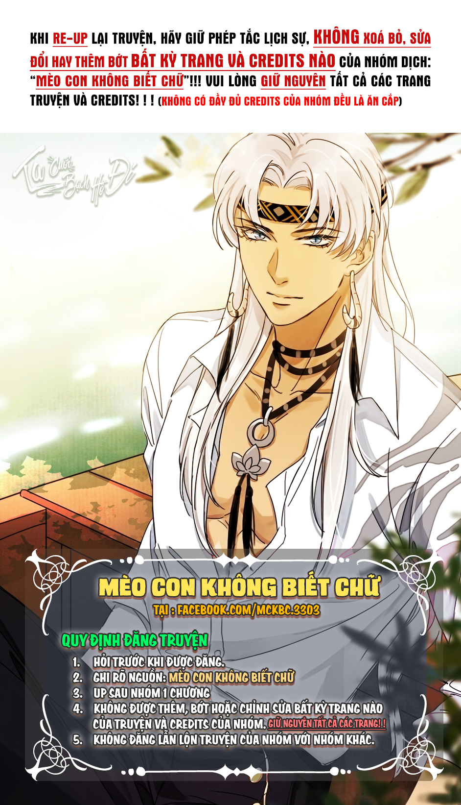 Long Phượng Phiên Chuyển Chapter 22 - Hiệu Quả Trái Ngược - Trang 1