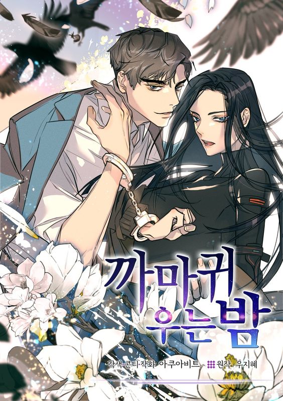 Màn Đêm Buông Xuống Là Khi Quạ Kêu Chapter 2 - Trang 1