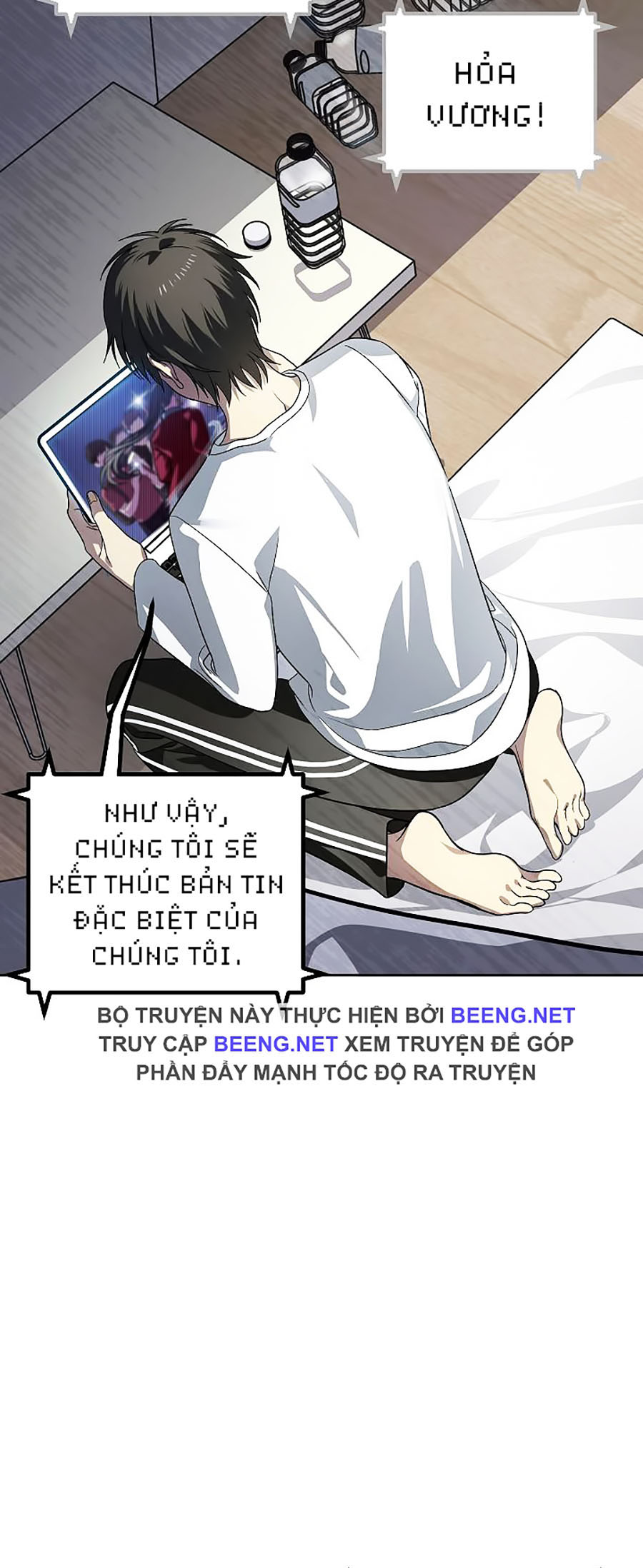 Tôi Là Thợ Săn Có Kĩ Năng Tự Sát Cấp SSS Chapter 1 - Trang 31