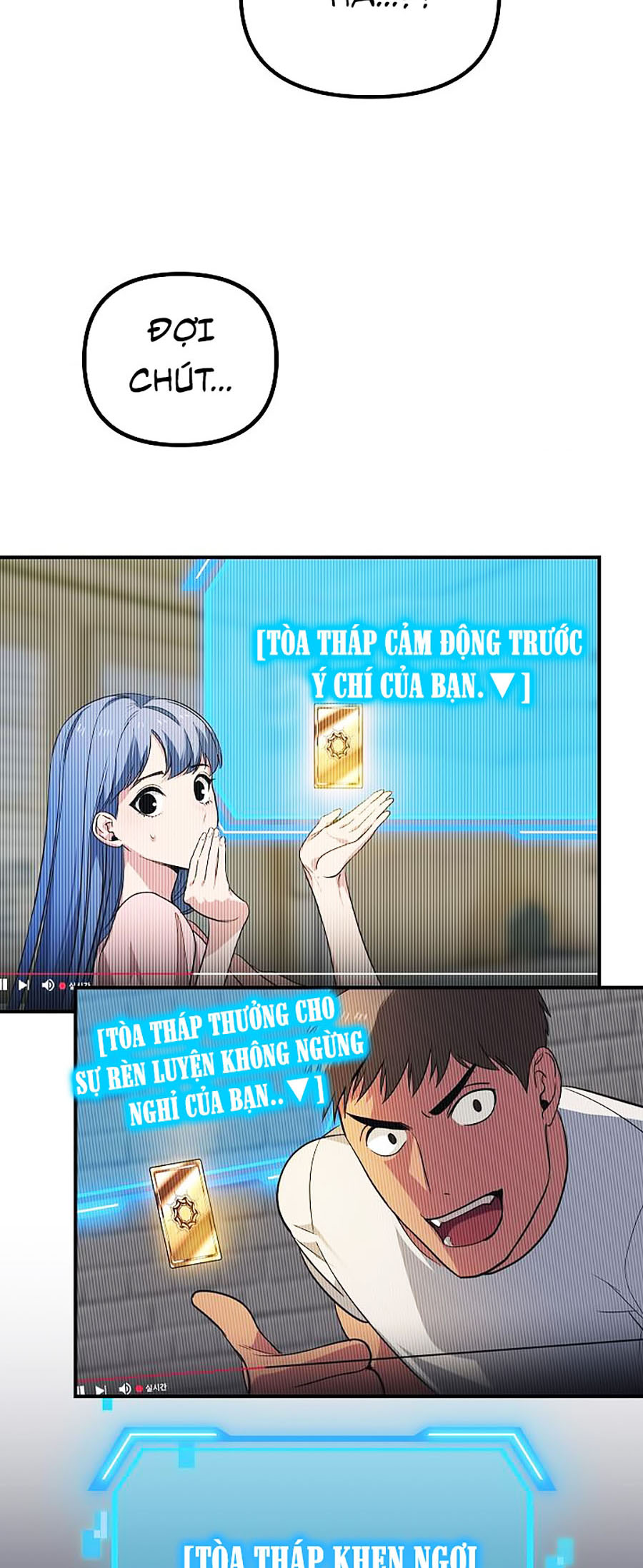 Tôi Là Thợ Săn Có Kĩ Năng Tự Sát Cấp SSS Chapter 1 - Trang 48
