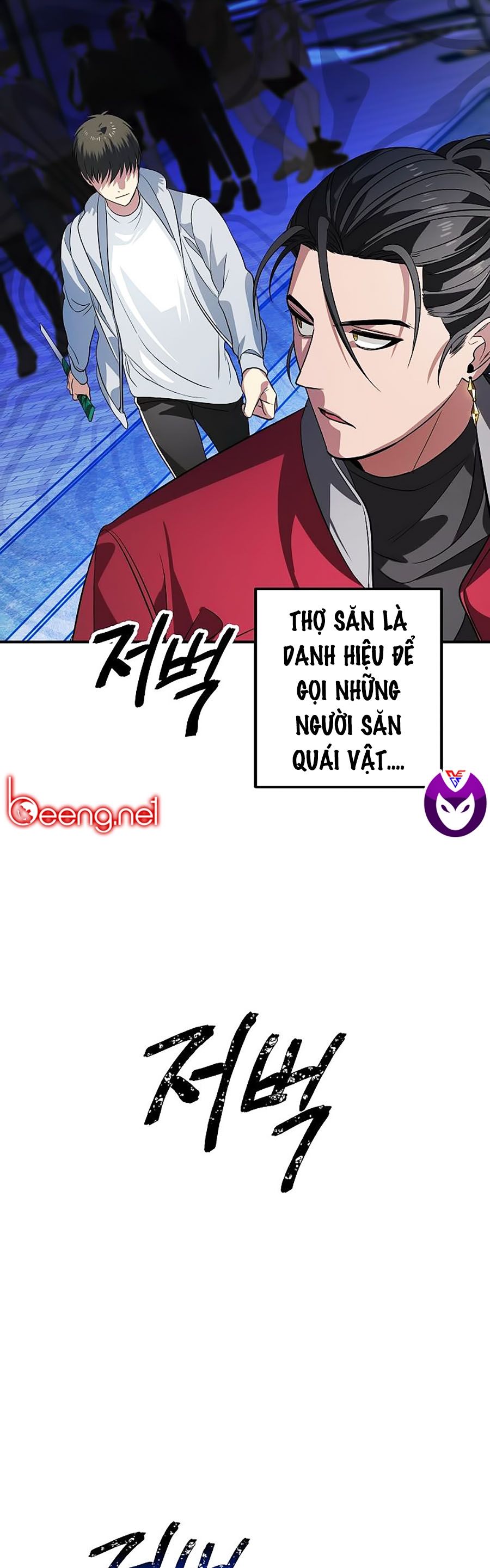 Tôi Là Thợ Săn Có Kĩ Năng Tự Sát Cấp SSS Chapter 3 - Trang 38