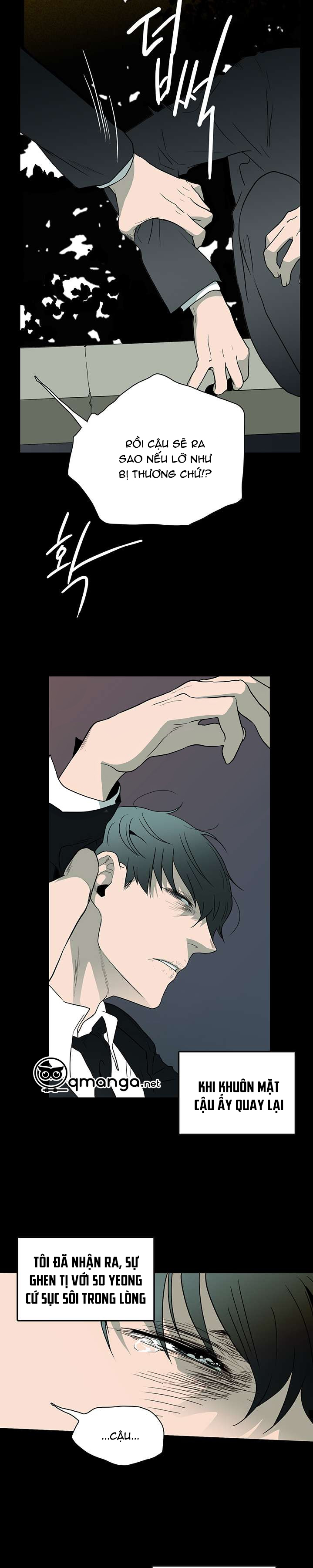 Dear Door Chapter 11 - Trang 26