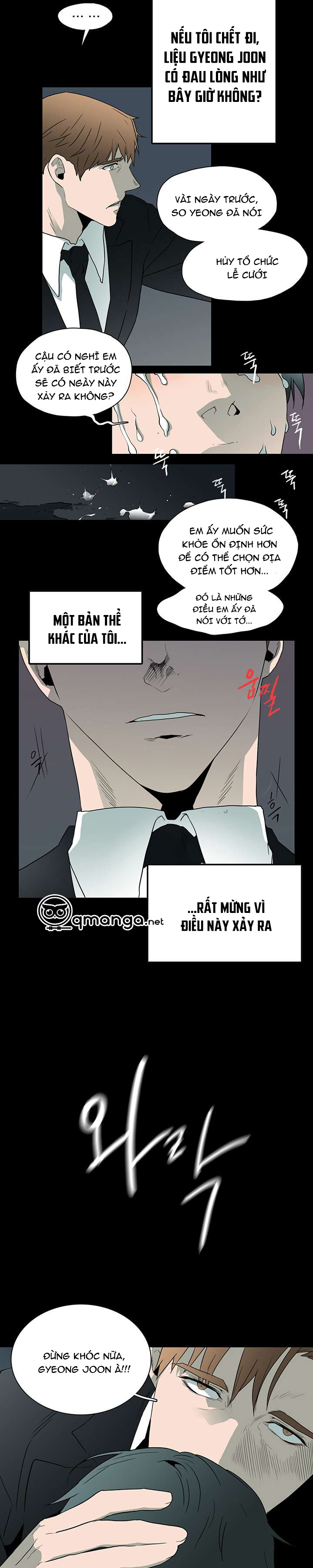 Dear Door Chapter 11 - Trang 27