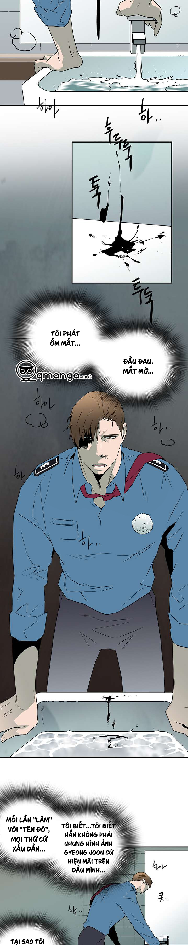 Dear Door Chapter 13 - Trang 11