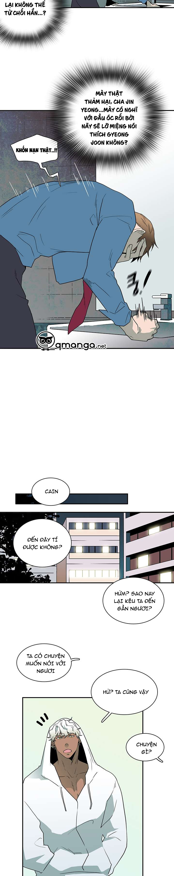 Dear Door Chapter 13 - Trang 12