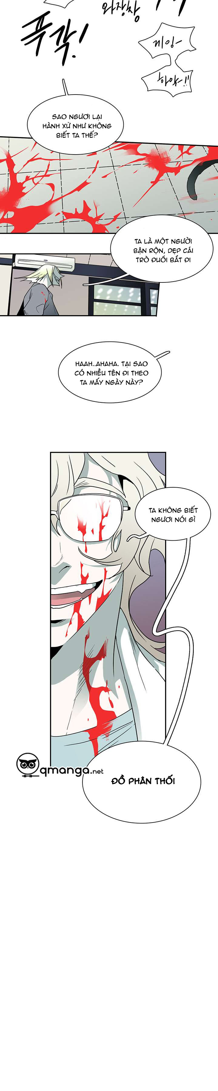 Dear Door Chapter 15 - Trang 23