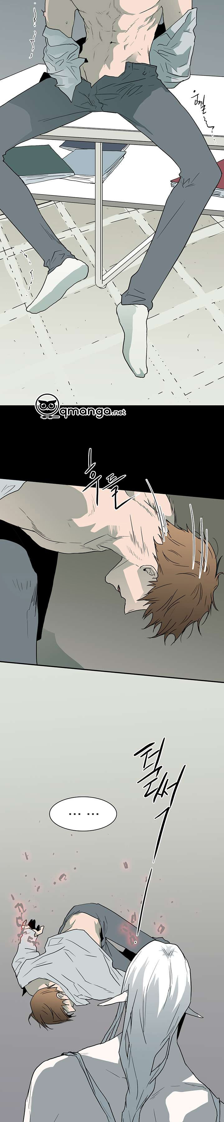 Dear Door Chapter 20 - Trang 17