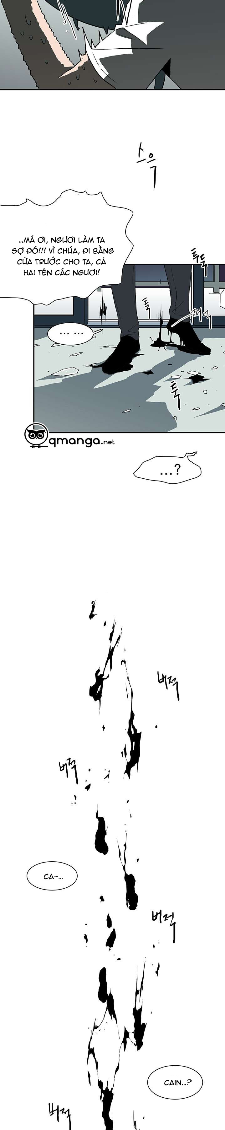Dear Door Chapter 20 - Trang 26