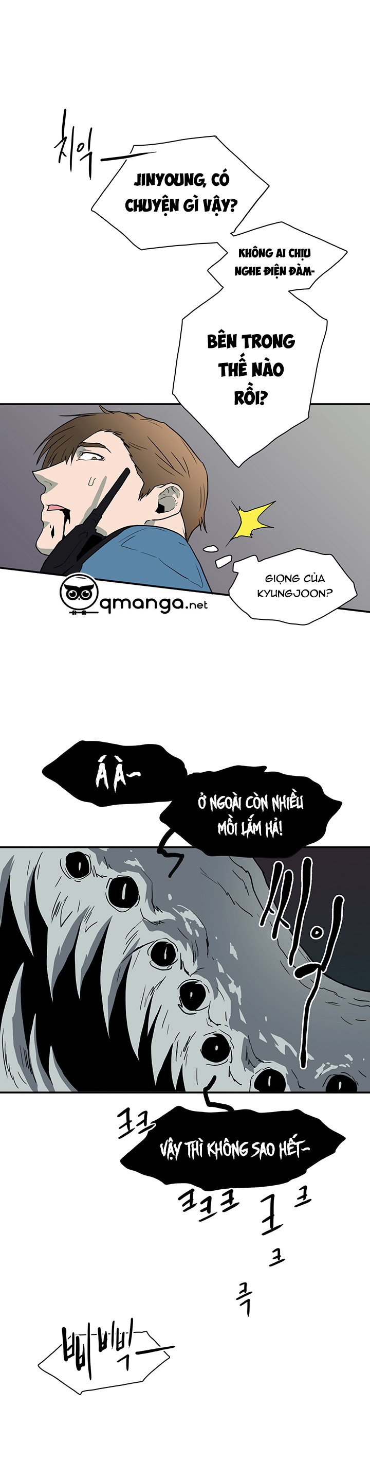 Dear Door Chapter 23 - Trang 18