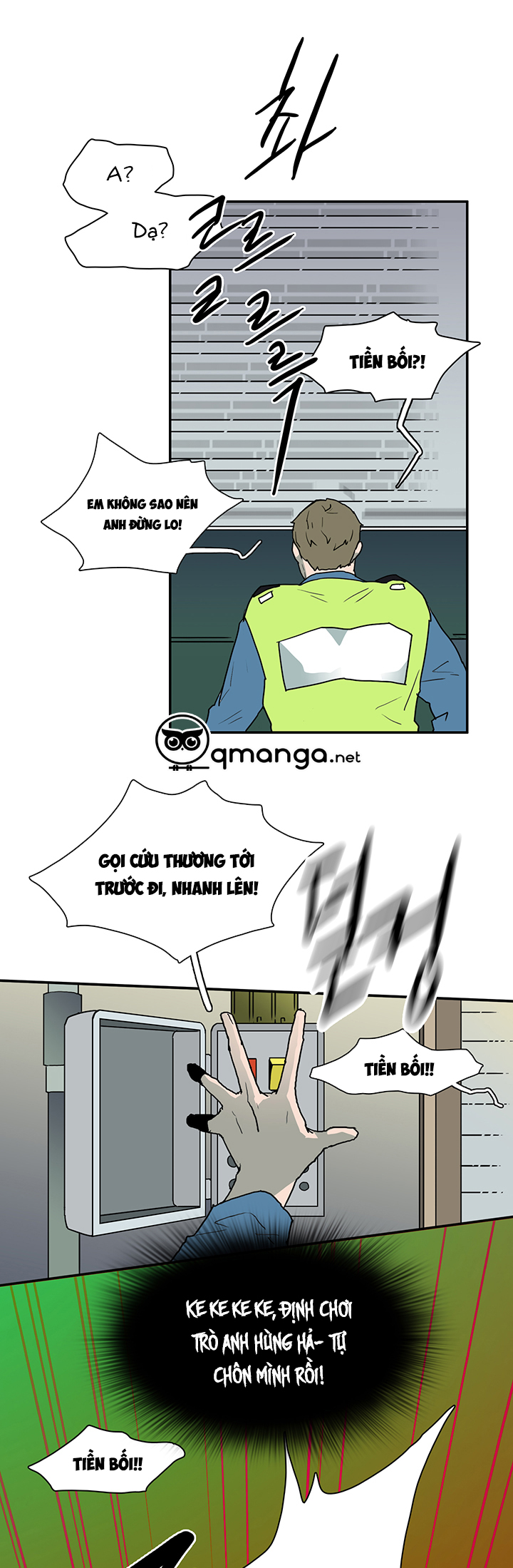 Dear Door Chapter 23 - Trang 25