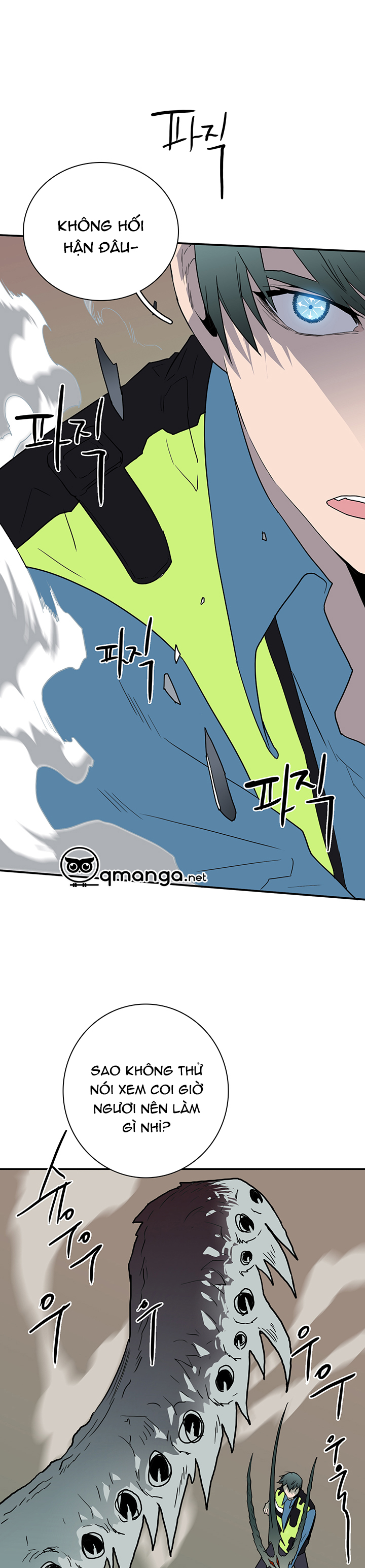Dear Door Chapter 23 - Trang 27